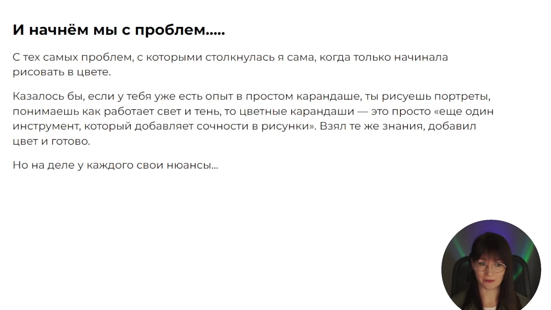 Предпросмотр видео