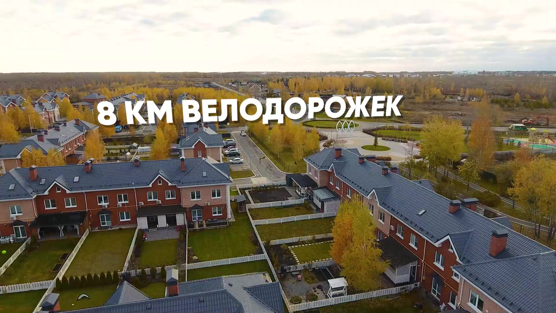 Зеленый городок лужки. Зеленые аллеи Тюмень. ЖК зеленые аллеи Тюмень. Коттеджи зеленая Алеа Тюмень. Зеленые аллеи Тюмень планировки.