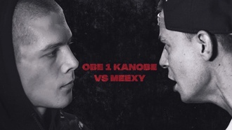Obe 1 Kanobe vs Микси