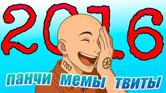 Баттл-рэп 2016: главное