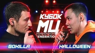 Halloween vs Gokilla