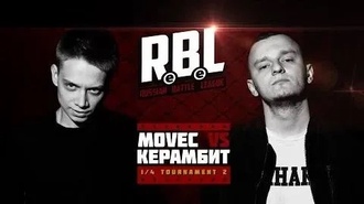 Керамбит vs Movec