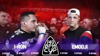 i-ron vs Emodji