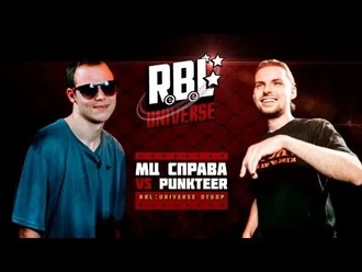 Punkteer vs МЦ Справа