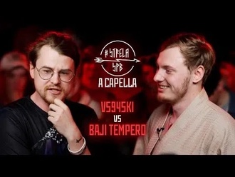 Baji Tempero vs Vs94ski