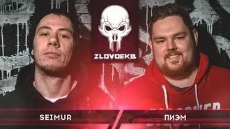 Пиэм vs Seimur