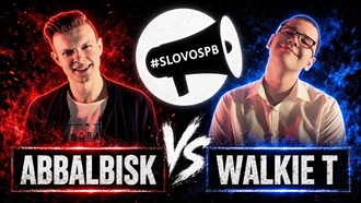 Abbalbisk vs Walkie
