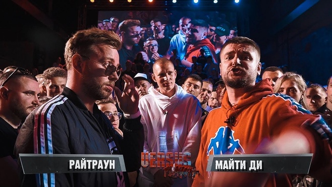 Райтраун vs Майти Ди (ТОП 16, Versus Playoff)