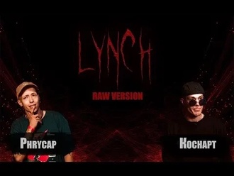 Phrycap vs F1nder (Коснарт)
