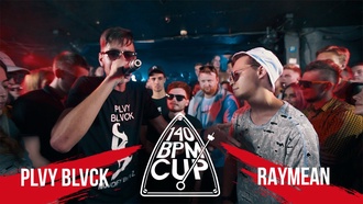 Plvy Blvck vs Raymean (I этап, 140 BPM Cup)