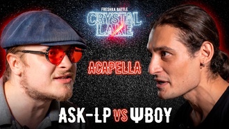 ASK-LP vs PSY-BOY 