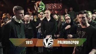 Palmdropov vs 19/17