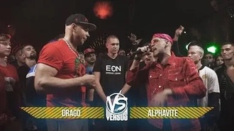 Alphavite vs Drago
