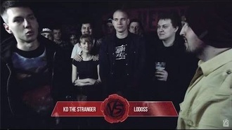 KD The Stranger vs Lodoss