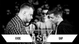 Хип-хоп одинокой старухи vs GAP