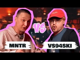 vs94ski vs MNTR