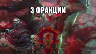 VibeHunter vs Майк Стикс