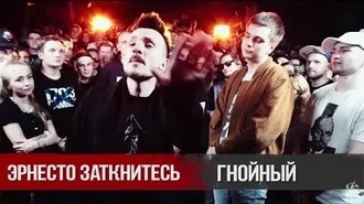 Гнойный vs Юля KIWI