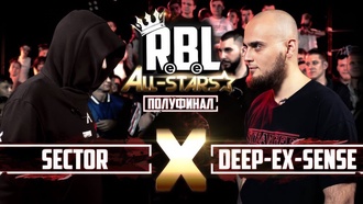 Sector vs DEEP-EX-SENSE (Полуфинал, RBL All Stars)