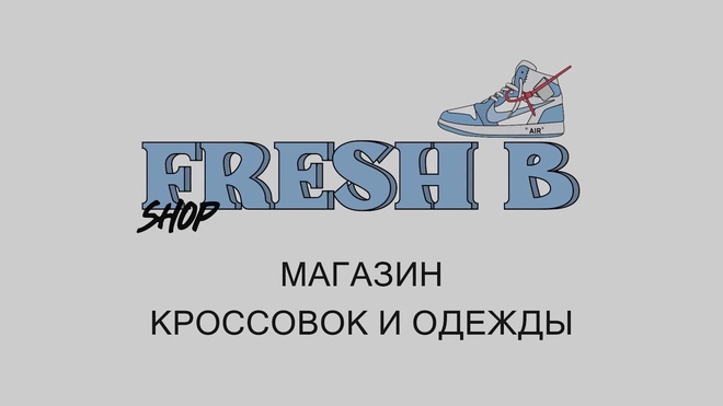 Спаситель vs МЦ Лучник