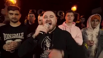 Ronin vs Fuckt