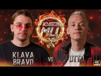 OttO vs Klava Bravo