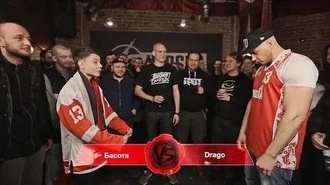 Басота vs Drago