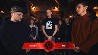 Mytee Dee vs Pitty (Отбор, Versus Fresh Blood)