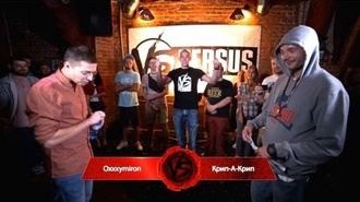 Oxxxymiron vs Крип-А-Крип