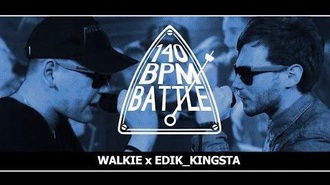 Walkie vs edik_kingsta