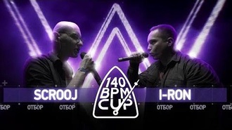 i-ron vs Scrooj
