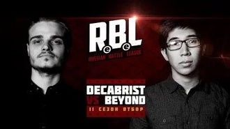 Decabrist vs Beyond