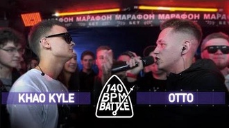 Khao Kyle vs OttO