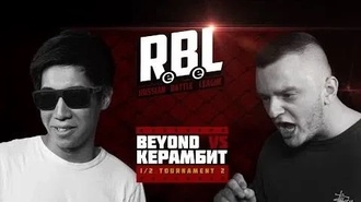 Керамбит vs Beyond