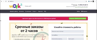 ОГЕL vs D'yadya J i (Кубок МЦ)