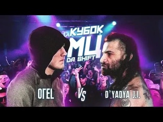 ОГЕL vs D'yadya J i (Кубок МЦ)