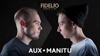 Manitu vs AUX