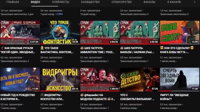 Nikki Roy vs Электромышь