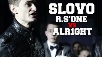 R.S'ONE vs Alr1ght