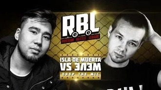 Isla de Muerta vs Элэм