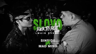 Mad Mind vs SIN