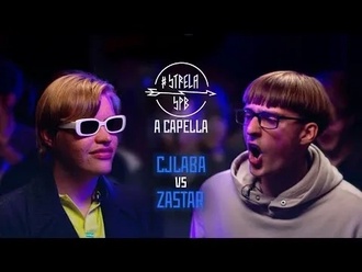 Zastar vs CJLABA