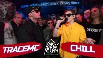 TRACEMC vs Chill
