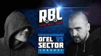 ОГЕL vs Sector (RBL League 1)