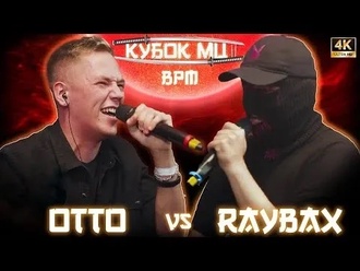 OttO vs Raybax