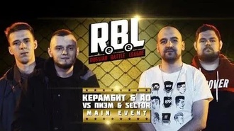 Керамбит & AO vs Пиэм & Sector