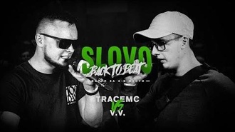 TRACEMC vs V.V.