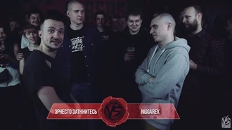 Эрнесто Заткнитесь vs Niggarex (Round 5, Versus Fresh Blood)