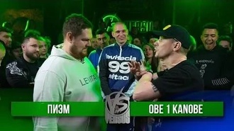 Obe 1 Kanobe vs Пиэм