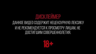 Rickey F vs Гарри Топор